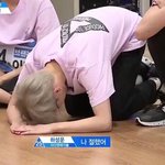 [워너원] 비나이다비<b>나이다</b>