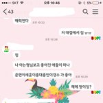 [EXO] <b>머글</b>친구 <b>반응</b>