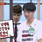 [EXO] 예능 <b>역대급</b> 아는누님