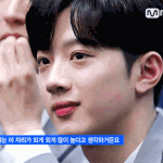 [워너원] 와 관린이 왜케잘생겼냐;;