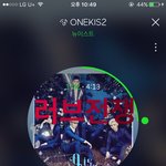 [뉴이스트] 러브전쟁 <b>of</b> 렌