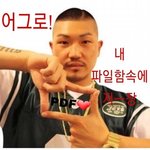 [워너원] 어제저장한짤<b>인대</b> 어그로들한테