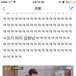 [EXO] <b>아형</b>이 왜 좋냐면