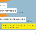 [EXO] 야 ㅅㅂㅋㅋㄱㅋㄱㅋㅋㄱㅋㅋ<b>아형</b>은 아닌데 타팬이