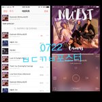 [뉴이스트] ㅂㄷㄲㅂ 째알 <b>포스터</b>