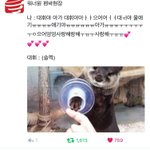 [워너원] 팬싸 현장ㅋㅋ