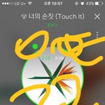 [EXO] 발광그로<b>안티들</b>빼고 레알 반응좋음