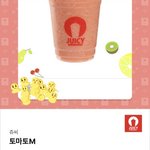 [임영민] <b>사죄</b>사죄