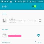[세븐틴] 캐럿덜 우리 캐럿봉 번쩍번쩍하는거 할수잇움