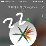 [EXO] 교복입고 <b>코코밥</b> 댄스브레이크 개오졌음
