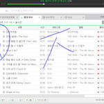 [EXO] 나와라 현실이다 스밍돌려라  <b>위험</b>하다