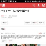 [EXO] 모르느형님 <b>제작진</b>들 출연한 사람들 어느쪽에 있냐