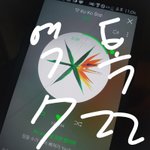 [EXO] 변백현 <b>1</b>대<b>1</b> 샤워ㅋㅋㅋㅋㅋㅋㅋㅋ