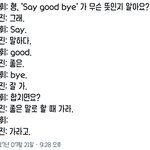 [워너원] 이런거 졸라좋아