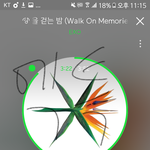 [EXO] <b>납</b>이잠 눈물쓰 개지렸다