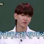 [EXO] 솔직히 오늘 <b>변백현</b> ㅈㄴ웃겼다ㅋㅋ