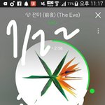 [EXO] 훈자두<b>지마</b>ㄹㅇ최고다