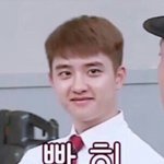 [EXO] 오늘 <b>최대</b>이득은 도경수다