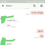 [EXO] 내 친구가 자꾸 물근 까는데 어쩜ㅋㅋㅋㅋㅋ