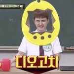 [EXO] 오늘 도경수 사랑둥이 인증했음 ㅠㅠ