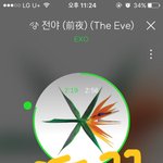 [EXO] 슴아 백현이 고정예능하나 <b>해</b>줘라 저 <b>끼</b> 어떡할건데