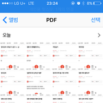 [방탄소년단] 걱정말고 열투