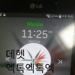 [EXO] 난진짜 여친<b>얘기</b>랑 <b>똥얘기</b>랑 코  <b>얘기</b> ㅅㅂ