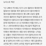 [세븐틴] 플디콘하면 우리 <b>상황</b> ㅇㄱㄹㅇ 아니냐