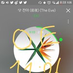 [EXO] <b>기미</b>철이 오늘 진짜 많이 봐준거임