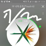 [EXO] 오늘 백현이 성대<b>모사</b>할땐가