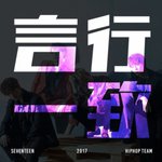 [세븐틴] ㅅㄷ <b>언행</b>일치 처음에 이히!이히! 하는거