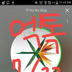 [EXO] 오늘 <b>모형</b> 방송 팩트