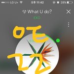 [EXO] 새삼 애들 <b>돈독</b>해 보임 그리고 세훈인진짜 형들이 좋나봐