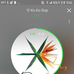 [EXO] 아 그리고 그 김조닌 나 왜 상처줘 그거