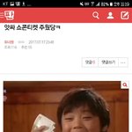 [워너원] 혹시 <b>이런글</b>도 망상이냐