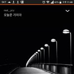[EXO] <b>박찬열</b> 목소리 개좋아...