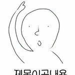 히로인<b>실격</b> 재밌움?