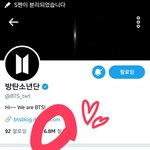 [방탄소년단] 근데 벌써..ㅋㅋ