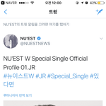 [뉴이스트] 넉ㄱ<b>떡</b>법
