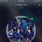 [뉴이스트] 내가 이럴줄 알았음ㅋ