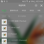 [EXO] 애들 전에 팬싸에서 진짜 친구사이였으면 더 재밌었을거라고...
