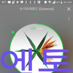 [EXO] 김종인 진짜 <b>진국</b>이야