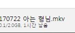 [EXO] 모르는엉님 <b>용량</b> 실화냐 ㅅㅂ