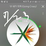 [EXO] 야 내가 아는사람이 메일로보내주기로했던거