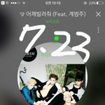 [뉴이스트] 잉 근데다<b>들</b> <b>왜</b> 이거안써