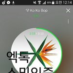 [EXO] 오늘 재입덕한부분