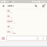 [EXO] <b>내</b>친구 <b>입</b>덕위기