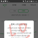[EXO] 지금 입덕할랑말랑할 순간에 전야보면 뽕가는데