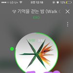 [EXO] 교복코코밥 댄스브레이크 쩔지않았냐 카메라 <b>각도</b>도