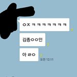 [EXO] 타팬친구 아는누님 <b>반응</b> ㅇㅇ